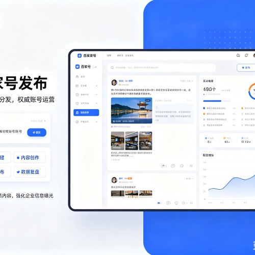 张湾百家号信息发布代运营